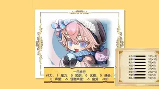 Скриншот 8 к игре 橘猫猫的幻想