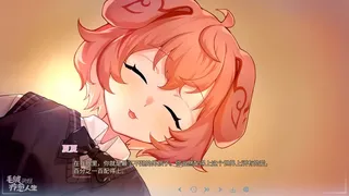 Скриншот 1 к игре 毛绒天使疗愈人生