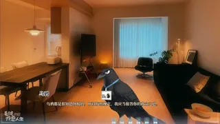 Скриншот 5 к игре 毛绒天使疗愈人生