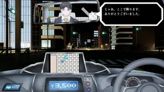 Скриншот 2 к игре ぼったくりタクシー