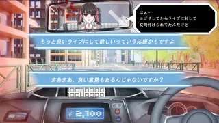 Скриншот 3 к игре ぼったくりタクシー