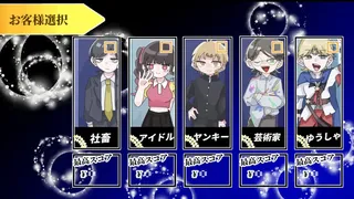 Скриншот 4 к игре ぼったくりタクシー