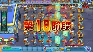 Скриншот 2 к игре 宇宙大战
