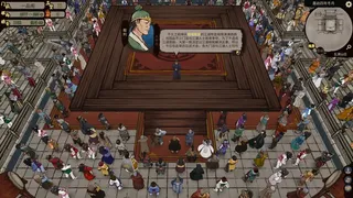 Скриншот 7 к игре JIANGHU CHRONICLES