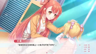 Скриншот 2 к игре Bagel Love Story