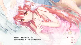 Скриншот 3 к игре Bagel Love Story