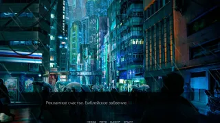 Скриншот 2 к игре Thorns: Adlia