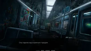Скриншот 4 к игре Thorns: Adlia