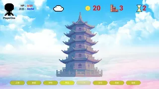Скриншот 2 к игре 万佛塔