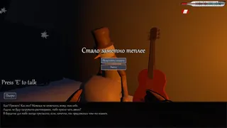 Скриншот 2 к игре Beneath the Cardboard: Be Happy
