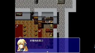 Скриншот 2 к игре ghost light(灵灯）