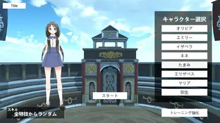 Скриншот 8 к игре ヘライア祭