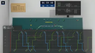 Скриншот 5 к игре Signal Control Simulator