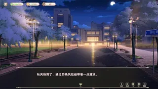 Скриншот 5 к игре 我的时光：大学日记