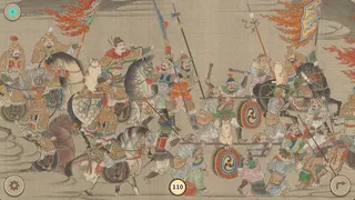 Скриншот 7 к игре Cats of the Tang Dynasty