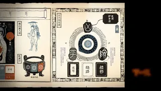 Скриншот 3 к игре 铁山奇谭