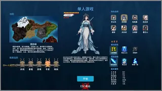 Скриншот 1 к игре 剑心崛起