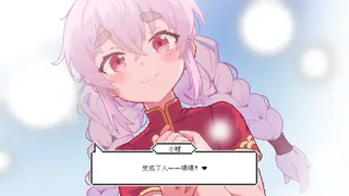 Скриншот 1 к игре 宠物街金鱼姬 Pet Street Story