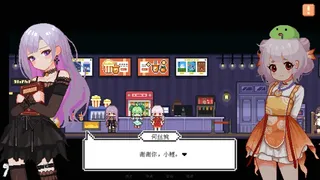 Скриншот 4 к игре 宠物街金鱼姬 Pet Street Story