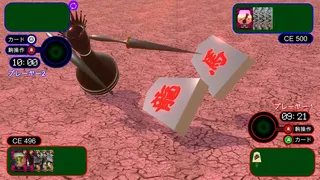 Скриншот 3 к игре 超次元盤上遊戯カオスボード