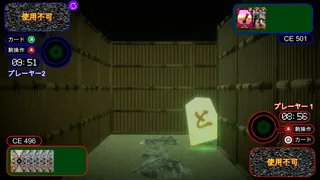 Скриншот 4 к игре 超次元盤上遊戯カオスボード