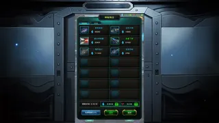 Скриншот 5 к игре 星际远航：寻宝