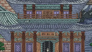 Скриншот 1 к игре 100 Korea Cats