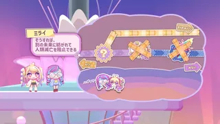 Скриншот 6 к игре RewindGirl
