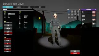 Скриншот 4 к игре Survive Ten Days