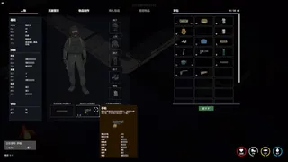 Скриншот 5 к игре Survive Ten Days