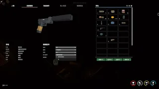 Скриншот 6 к игре Survive Ten Days