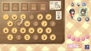 Скриншот 3 к игре KOTONOHA Lernado