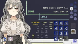 Скриншот 5 к игре KOTONOHA Lernado