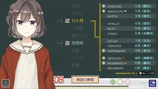 Скриншот 7 к игре KOTONOHA Lernado