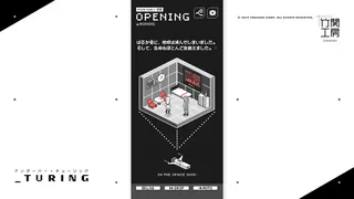 Скриншот 3 к игре _turing