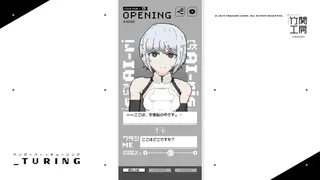 Скриншот 4 к игре _turing