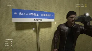 Скриншот 4 к игре Неизвестный кодекс