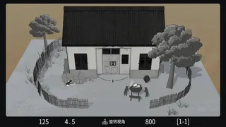 Скриншот 2 к игре All Doe's Life