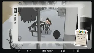 Скриншот 4 к игре All Doe's Life