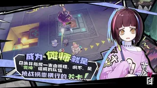 Скриншот 2 к игре 黄金四目