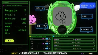 Скриншот 3 к игре Byte Survivor
