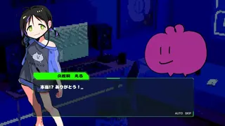 Скриншот 6 к игре Byte Survivor