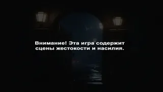Скриншот 2 к игре РЕZИК