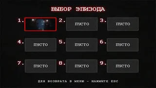 Скриншот 4 к игре РЕZИК