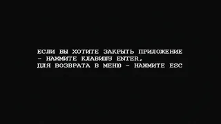 Скриншот 5 к игре РЕZИК