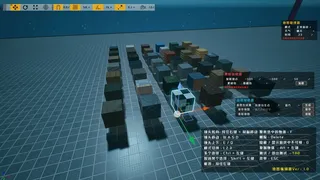Скриншот 3 к игре 世界岛编辑器