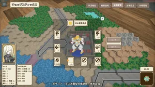 Скриншот 1 к игре One-inch Tactics