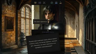 Скриншот 2 к игре Demon Kingdom
