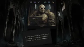 Скриншот 4 к игре Demon Kingdom