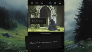 Скриншот 6 к игре Demon Kingdom